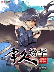 文化谈话节目圆桌派海报