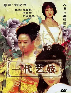 热播短剧行业观察配图